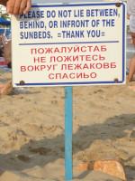 «ПожалуйстаБ лежаковБ спасиЬо». С одной стороны, приятно, что русский язык, наверное, 3-й по распространённости на Кипре (Κύπρος) после греческого и английского, а с другой, стороны, обидно, что при этом местами вот так безграмотно, что даже запятую путают с буквой «Б», а букву «Б» – с мягким знаком. 🤦