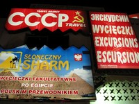 В так называемом старом городе (Old Market) – рыночной части Шарм-эль-Шейха – наткнулись на экскурсионное бюро с явно ориентированным на нас названием «СССР«. 😊