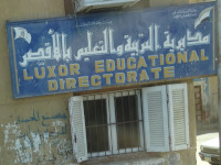 Дирекция образования Луксора (Luxor Educational Directorate). Как говорил ослик Иа, «жалкое зрелище… душераздирающее зрелище»… 🫣 Остаётся только надеяться, что само образование в Луксоре (W3st/Njwt-rst / الأقصر‎) не такое печальное.