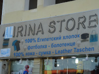 Фотболка-болотенце – это главное, самое смешное, а кроме этого на этой хургадской вывеске примечательно ещё вот что: чтобы бы магазинчику (store) с русским названием «Ирина» придать арабско-египетский оттенок, было решено назвать его “al Irina” 😊; сумкА в магазинчике продаётся всего одна 😁, но кожаная, а чтобы не сомневаться, её материал также написан по-английски (leather)… а вот дальше интересно: “Taschen” – это уже́ неожиданно по-немецки и переводится как «сумкИ» – то есть для немцев сумок всё-таки несколько, не одна… 🤔
