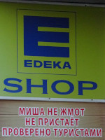 Миша не жмот, не пристаёт. Проверено туристами. 😎