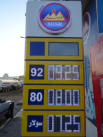 Цены на топливо в Хургаде (الغردقة): 92-й бензин – 29,07 ₽/л (9,25 египетских фунтов, EGP, за литр), 80-й бензин (надо же, такой ещё существует) – 25,14 ₽/л (8 EGP/л), солярка (سولار) – 22,78 ₽/л (7,25 EGP/л).