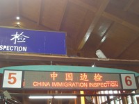 Китай (中国), остров Хайнань (海南), город Санья (三亚), аэропорт «Феникс» (凤凰国际机场). Аэропорт хотя и международный, но небольшой, деревянный (!) и душный, без кондиционеров. 😯
