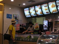 Санья. В одном из местных аналогов McDonald's с вполне схожим ассортиментом.