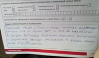 Автодорога между Линшуем (陵水) и Саньей (三亚). Мои общие пожелания к туризму в Китае на будущее. А так нам было хорошо в гостях, спасибо, Китай! 😊