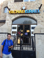 У штаб-квартиры национального еврейского совета инвалидов “Yachad Israel” в Иерусалиме.