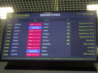Наш рейс U6831 авиакомпании “Ural Airlines” в Рим должен был вылететь в 11:15, но только в 11:38 на табло появилась информация о его задержке до 12:30, то есть на 1 час 15 минут. 😠