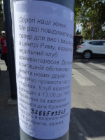 Украинские жiнки в Риме. Это ж надо было украинцам так рваться в Европу, чтобы там продолжать тусоваться своими диаспорами!.. 😮