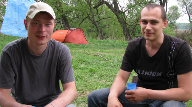 Синий пакет.