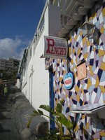 Пуэрто-де-Сантьяго (Puerto de Santiago), пляж Песка (Playa de la Arena). Как «аутентично» назвать кафе в Испании, чтобы было понятно даже туристам? Конечно, “[Sancho] Pancho” (если, конечно, туристы читали Сервантеса)! 😊