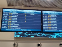 Куда летали самолёты из Москвы в том коронавирусном году: Турцию (Antalya/Анталья, Istanbul, Газипаша и Даламан), Великобританию (London), Молдавию (Chisinau), Армению (Yerevan), Эмираты (Dubai), Таджикистан (Khudzhand и Dushanbe/Душанбе) и Ирак (Sulaymaniyah).