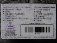 Если вы и пробовали туРецкий лУкум, то вряд ли пробовали туПецкий лОкум, не говоря уже о других натуПальных продуктах 😁, и вряд ли покупали сувениПы. 😊