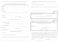 Анкета для пребывающих авиарейсами в (коронавирусную) РФ для пересечения границы