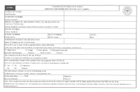 Информационный бюллетень пассажира (прилетающего в коронавирусную Турцию)