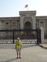 На фоне конторы Его Высочества, правителя (H. H. Ruler's Office), точнее, эмира Шарджи.