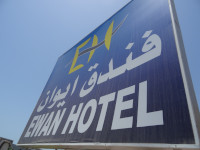 Последний раз на крыше гостиницы Ewan Hotel (это его огромная вывеска там), ибо её бассейн удивительно именно на крыше.