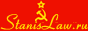 StanisLaw.ru Banner (Soviet)