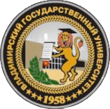 ВлГУ2010 – 2012