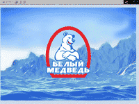 Официальный веб-сайт ООО «Белый медведь» (мороженое)