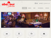 Официальный веб-сайт арт-кафе «Абажур» (общественное питание)