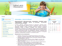 The official website of the “Obrazovanie” education center (additional education, courses, trainings, consultations)