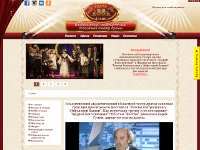 The official website of the Vladimir Drama Theater
