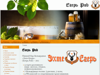 The official website of the “Echter Jager” pub and poolroom