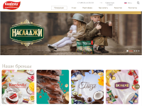 The official website of the “Konfesta” (confectionary factory)