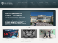 The official website of the Mikhail Chemiakine's Foundation (art and culture)